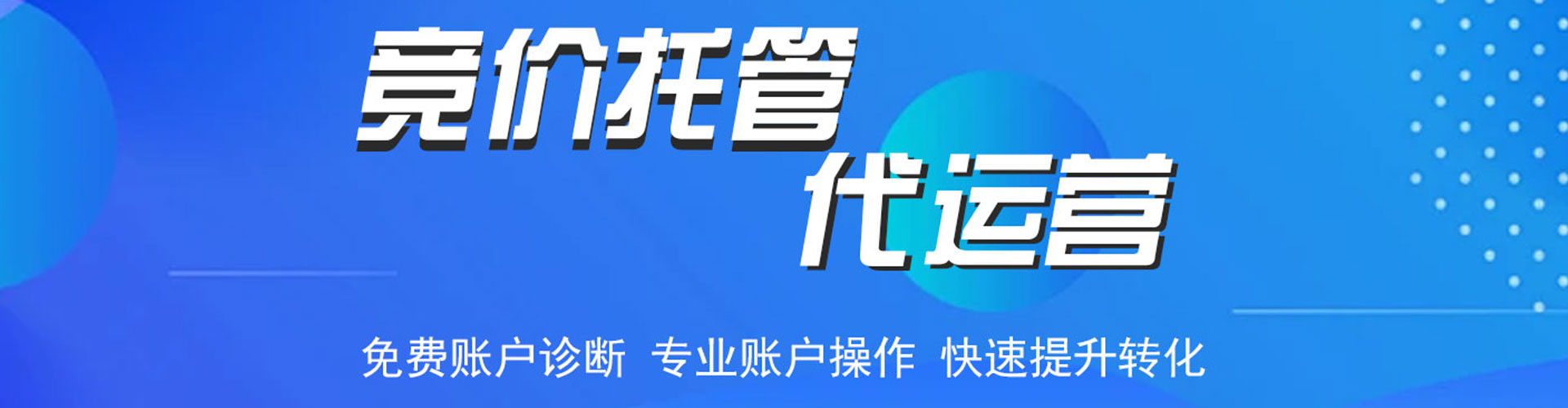 凤凰百度sem