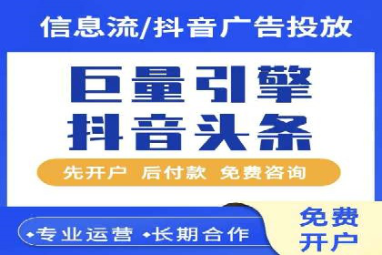 竞价广告推广公司成功故事：一例互联网企业的崛起之路