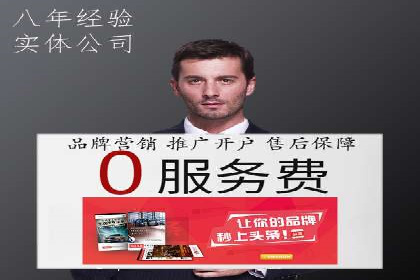 百度竞价SEM案例探讨：如何制定有效的广告计划