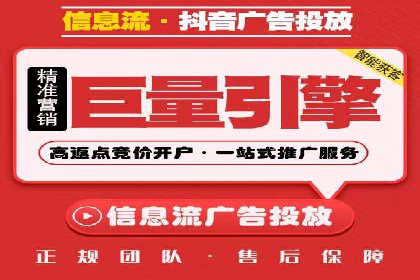 案例解析：百度推广代理助力企业实现精准引流